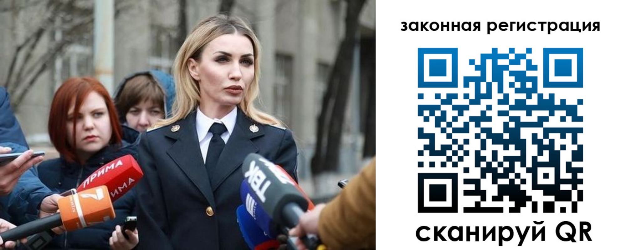 прописка иностранных граждан в Калаче
