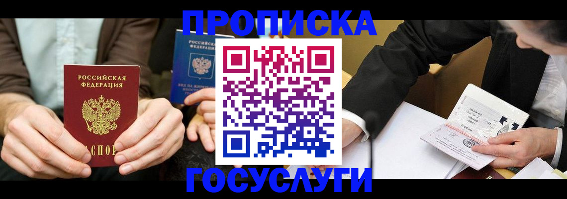 регистрация для дет. сада в Калаче