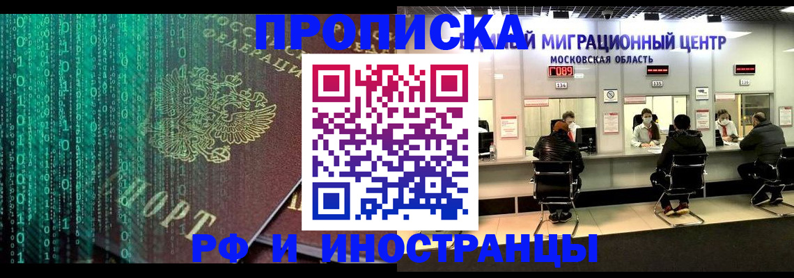 регистрация для дет. сада в Калаче